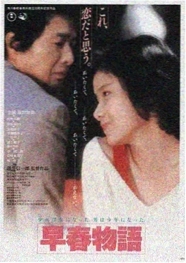 丝·界 主视觉