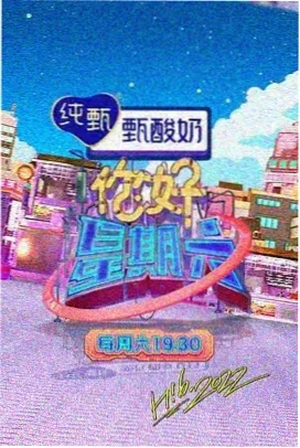 丝袜时尚周