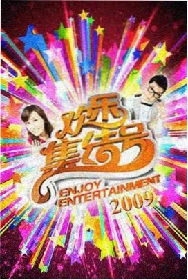 美腿档案