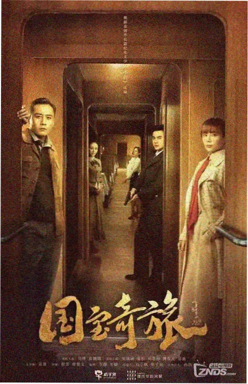 电梯里的第七个人 神马影院在线悬疑短剧