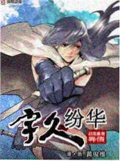 一起去摆摊 神马影院在线生活综艺